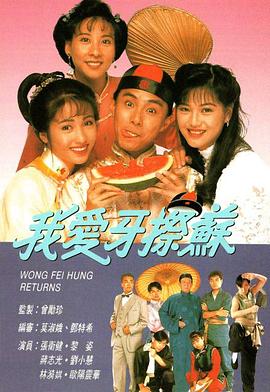 我愛牙擦蘇國(guó)語(全集)
