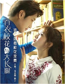 特工總裁?；▽櫰? class=