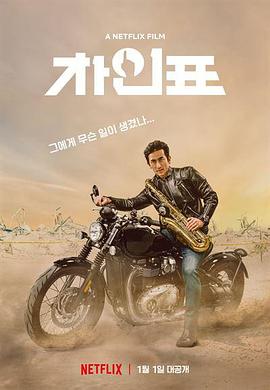 車仁表怎么了？