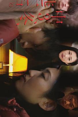 初三、冬、逃亡中(全集)