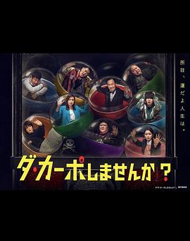 從頭開始做嗎？(全集)