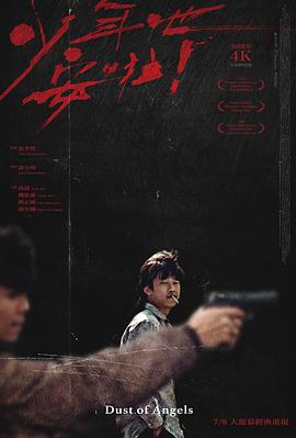 少年吔，安啦！