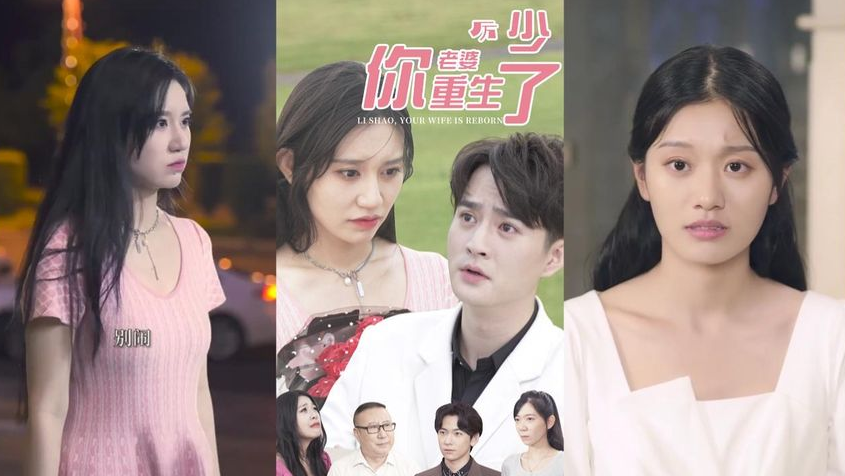 厲少，你老婆重生了(全集)