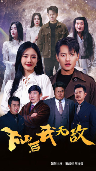 新版：破繭(全集)
