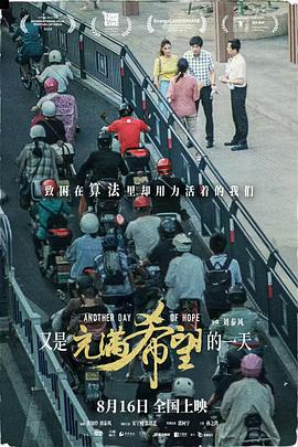 又是充滿(mǎn)希望的一天