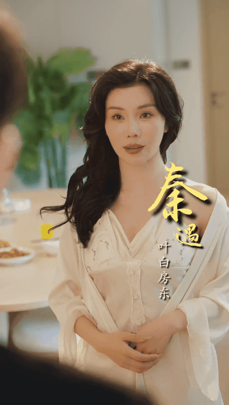 住進阿姨家后，我覺醒了時間暫停(全集)