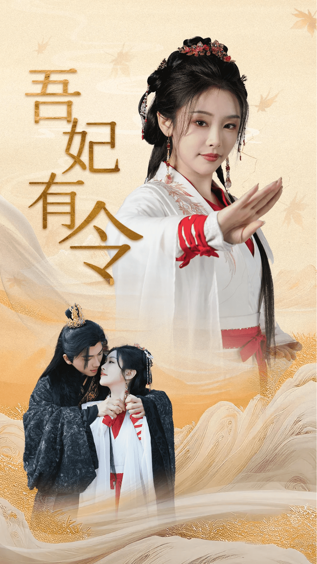 皇叔，功德借我億點(diǎn)點(diǎn)(全集)
