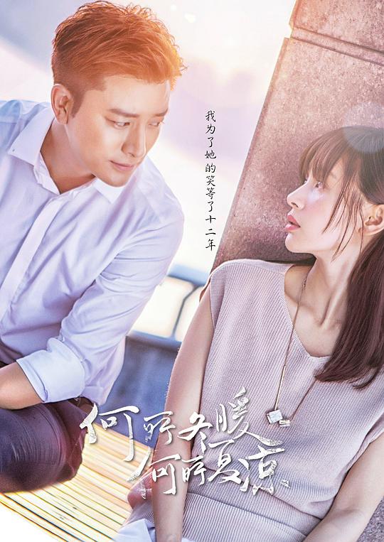 何所冬暖，何所夏涼TV版(全集)