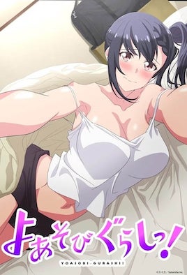 夜晚玩耍生活！(全集)