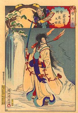 陰陽(yáng)師 瀧夜叉姬