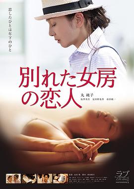 愛(ài)上小鮮肉