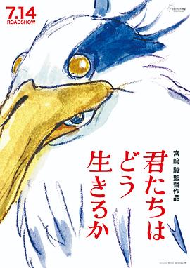 你想活出怎樣的人生(全集)