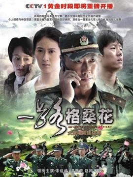一路格?；?全集)
