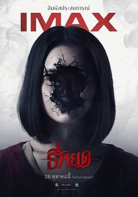 鬼滴語(yǔ)(全集)