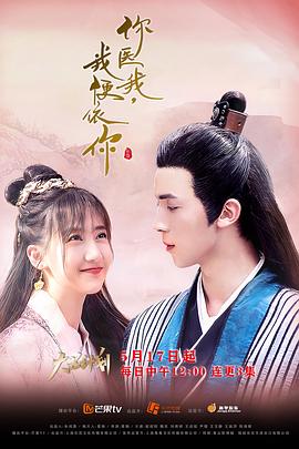 你醫(yī)我，我便依你(全集)