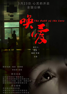 喚愛(全集)