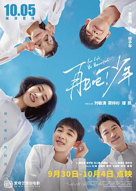 再見吧！少年(全集)