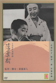 落葉樹(shù)(全集)