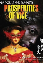 不道德的繁榮(全集)