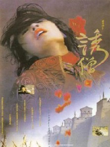 誘僧(全集)